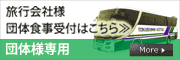�c�̗l���\��